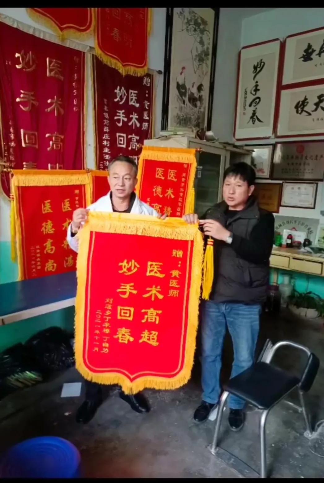 虞城县骨科黄红军,商丘市虞城县刘店乡肖黄村