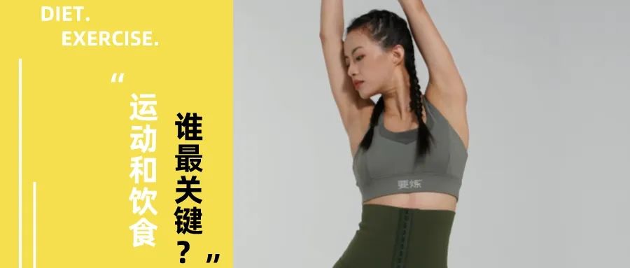 瘦身饮食计划应该怎么做,一定不能错过的6种瘦身方法