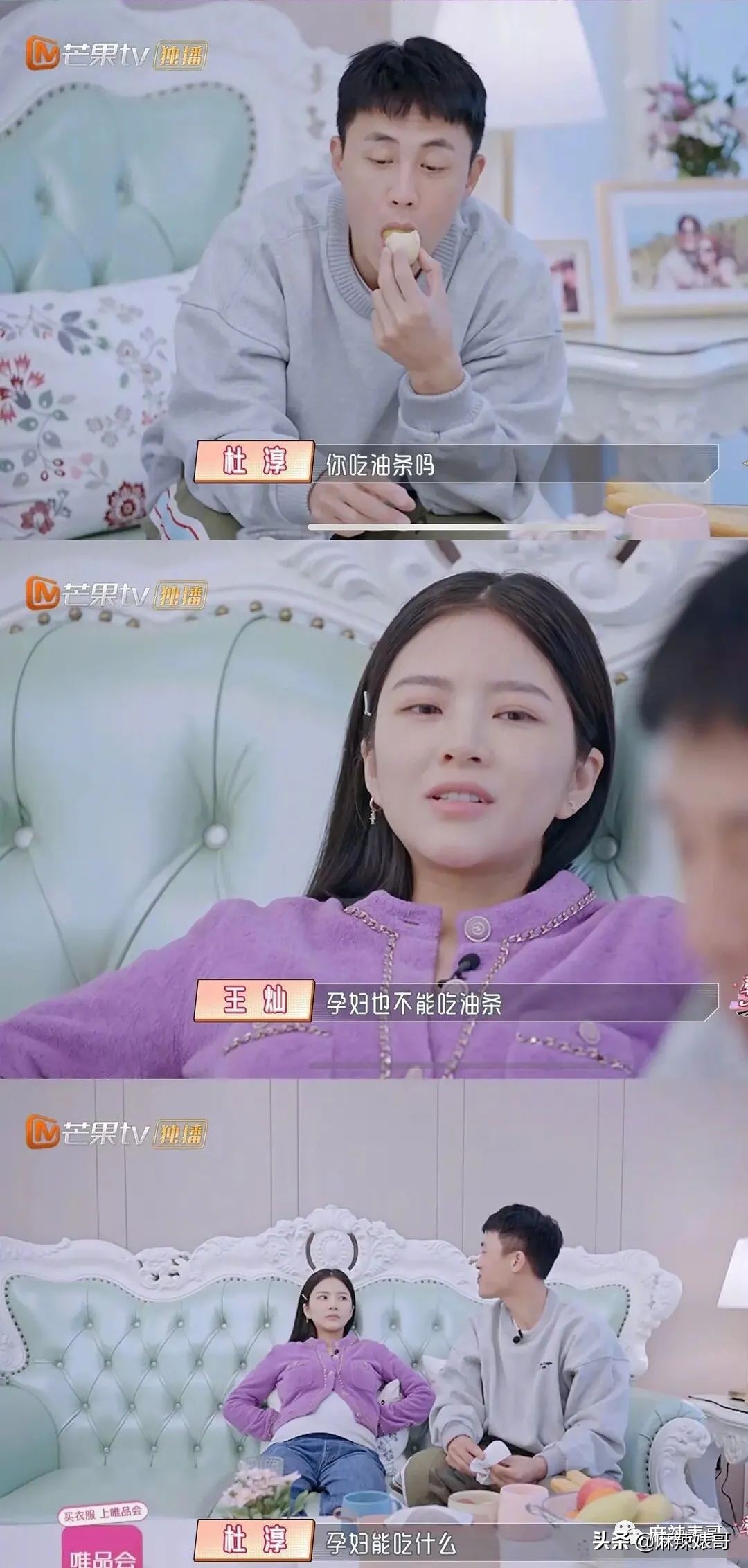 杜淳参加商业活动,杜淳营销