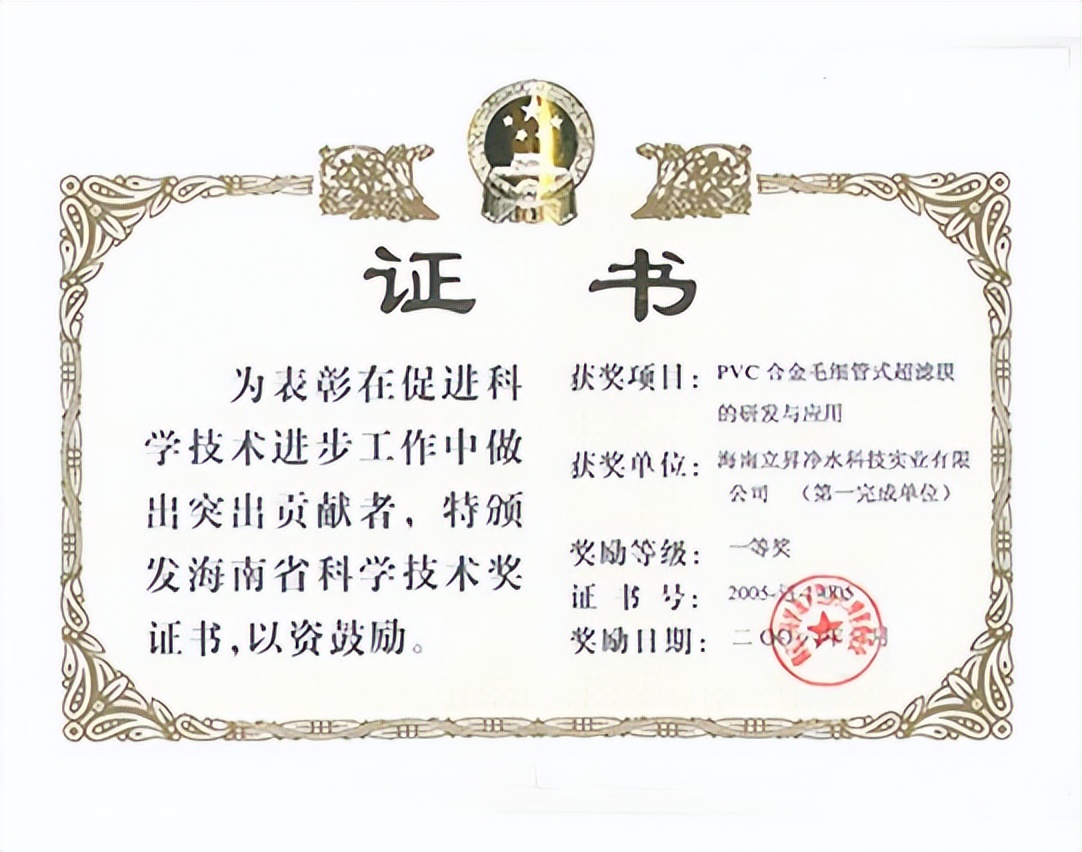 厨房净水器推荐家用,家用净水器排名前十