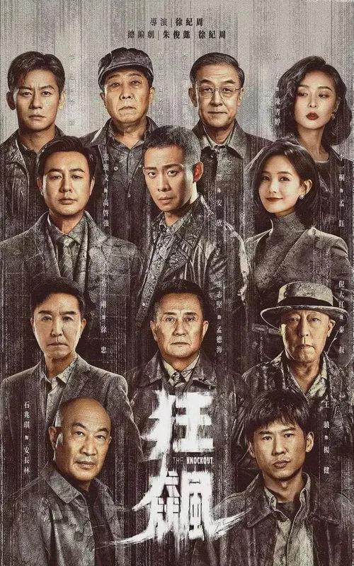 下饭剧解说国产家庭神剧,公认最值得看的10部国产电视剧