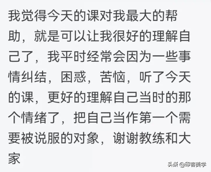 高情商化解尴尬语录 (三句话教你高情商回应)