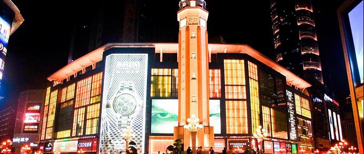 重庆解放碑附近旅游必去景点,重庆必去十大景点排名解放碑