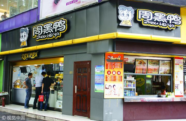 卤味市场下沉市场,卤味市场竞争激烈还能做吗