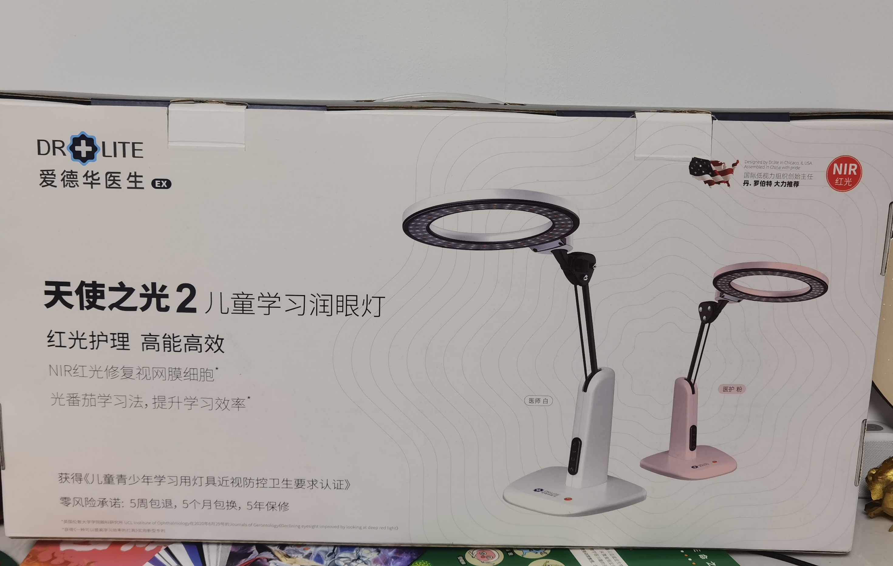 爱德华专科级护眼台灯使用感受,爱德华医生护眼台灯评测