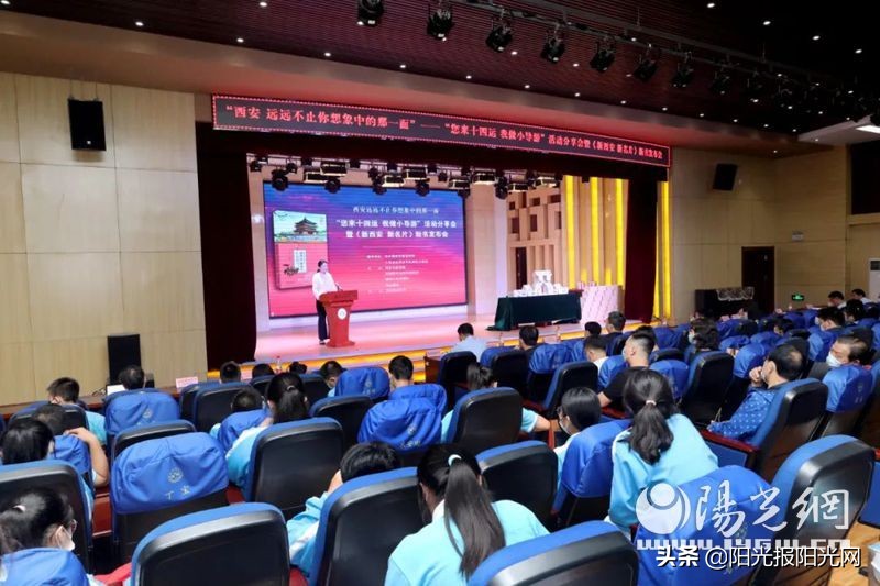 “您来十四运我做小导游——新西安新名片”学生导游词活动评选结果揭晓