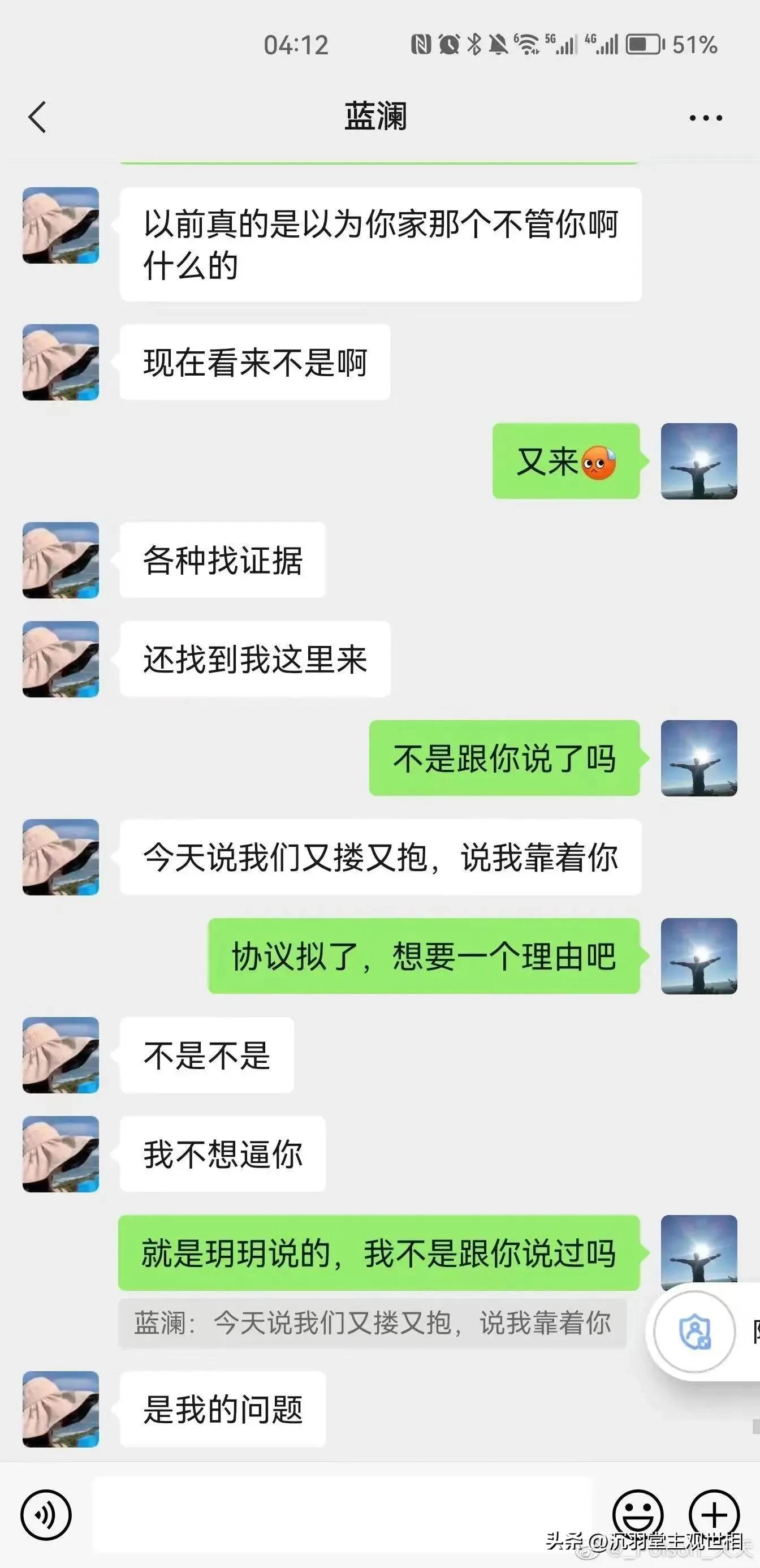 柳州柳南区工信局长与情人婚内出轨，完整版聊天记录，露骨无下限