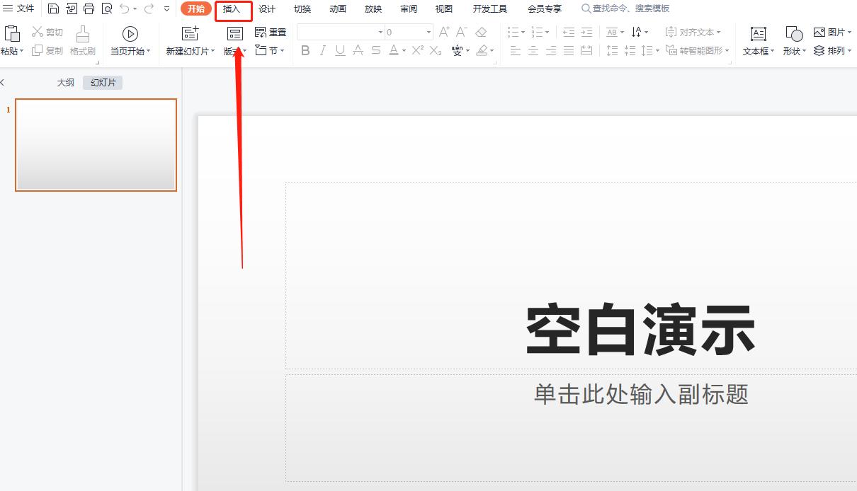 ppt录屏怎么把自己录进去,ppt录屏讲解怎么录