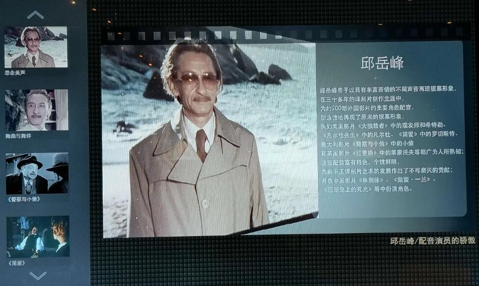 演员张桂兰为刘三姐配音,配音演员张桂兰配过刘三姐吗