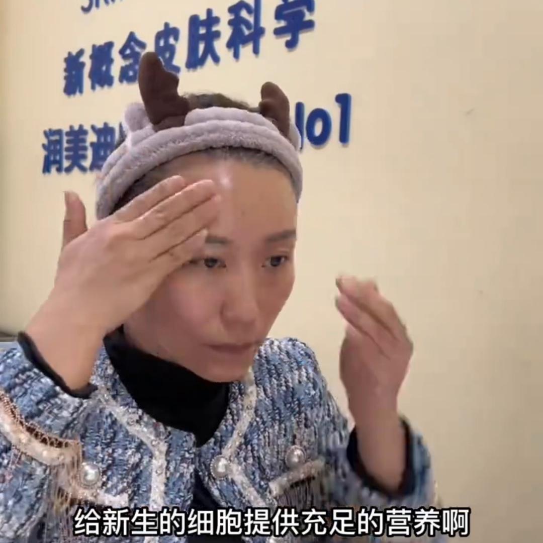 三颗润美迪欧钻石💎面膜，变化太大了#护肤分享