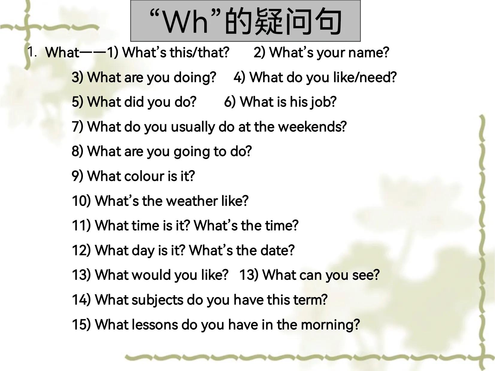 3至6年级小学英语语法知识点全部,超有效小学生英语语法视频