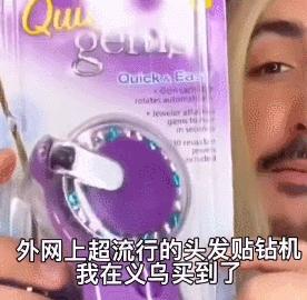 成年人背地里到底都在玩什么游戏？返老还童成当今新潮？