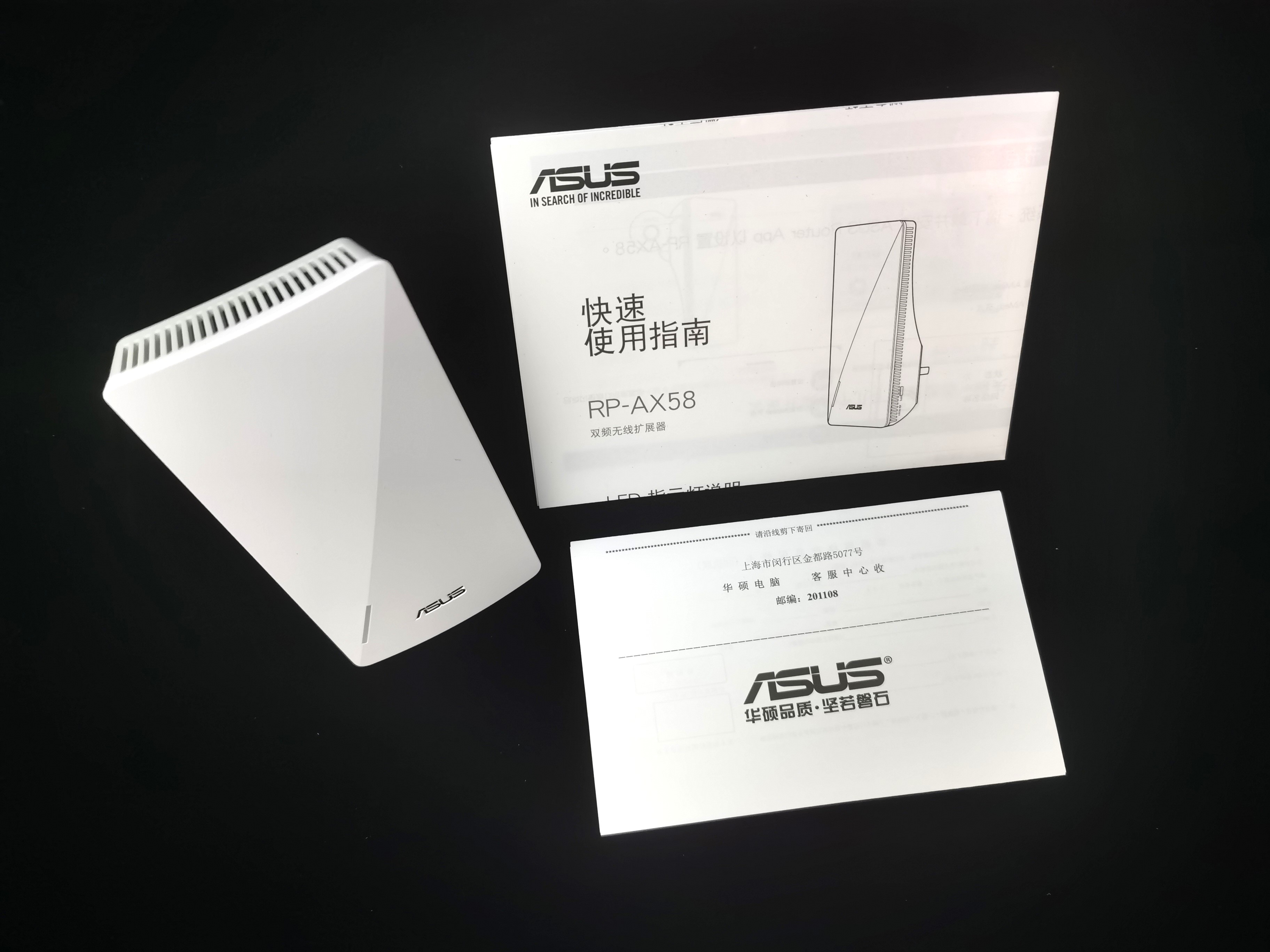 轻松解决家庭WiFi死角：ASUSRP-AX58双频WiFi6无线信号放大器