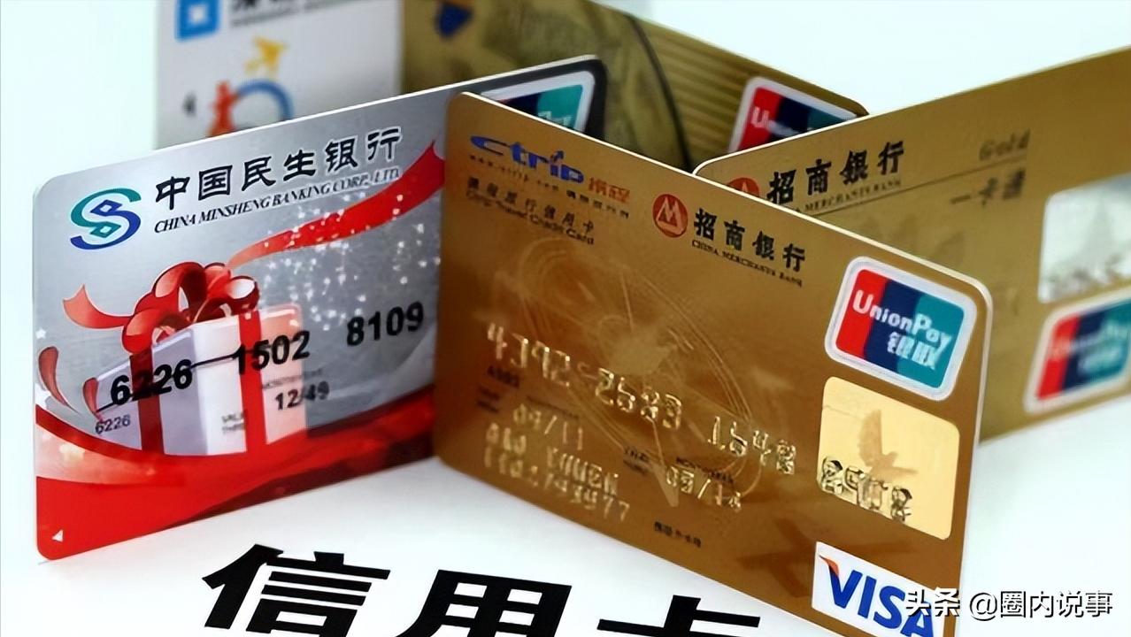 因疫情原因，银行信用卡还不上，实用技巧供你参考