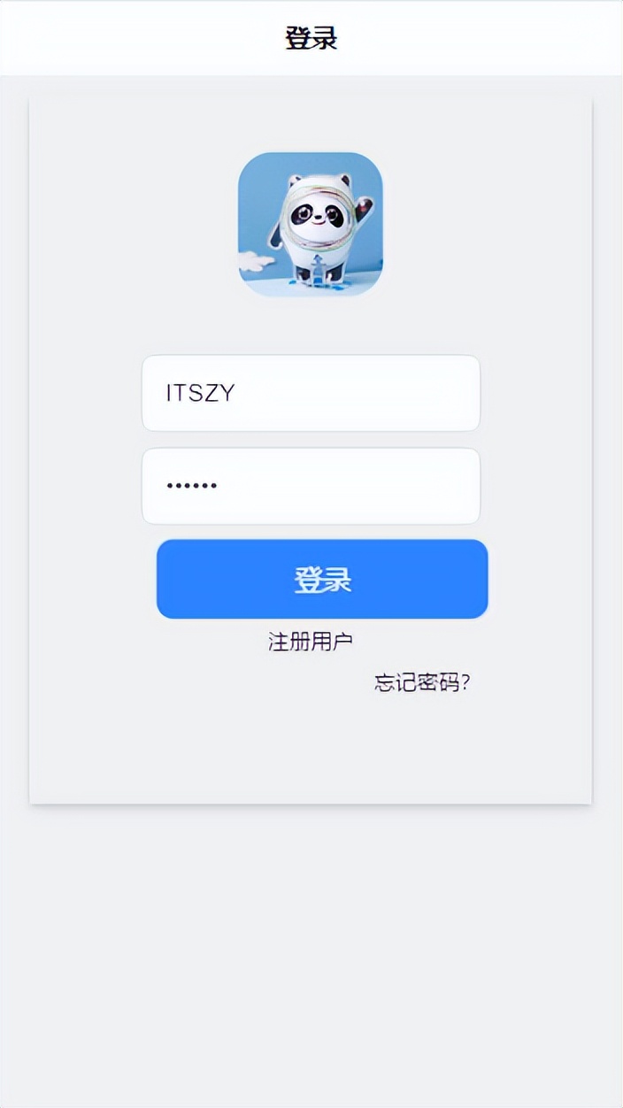 精品基于Uniapp+SSM实现的互联网云数据环境下的供销APP