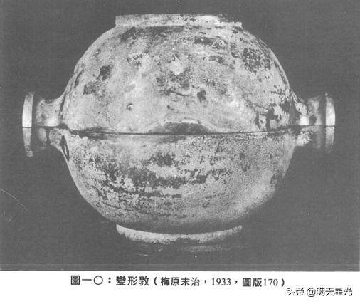 李峪青铜器真品,高寻去石顶