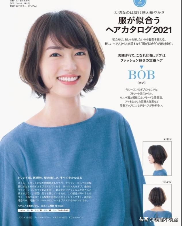 40岁发型女2020流行发型羊毛卷,45岁适合烫什么发型好看中卷