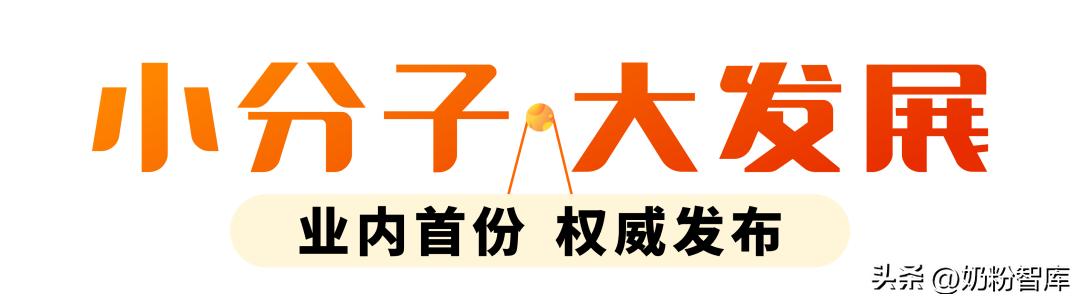 喜安智小分子领跑者,喜安智小分子