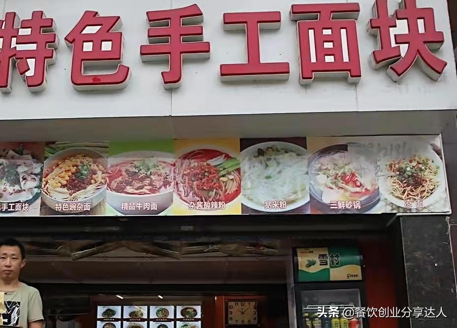 一个餐饮老板的艰辛创业历程,一个小餐饮店老板的反省和自救