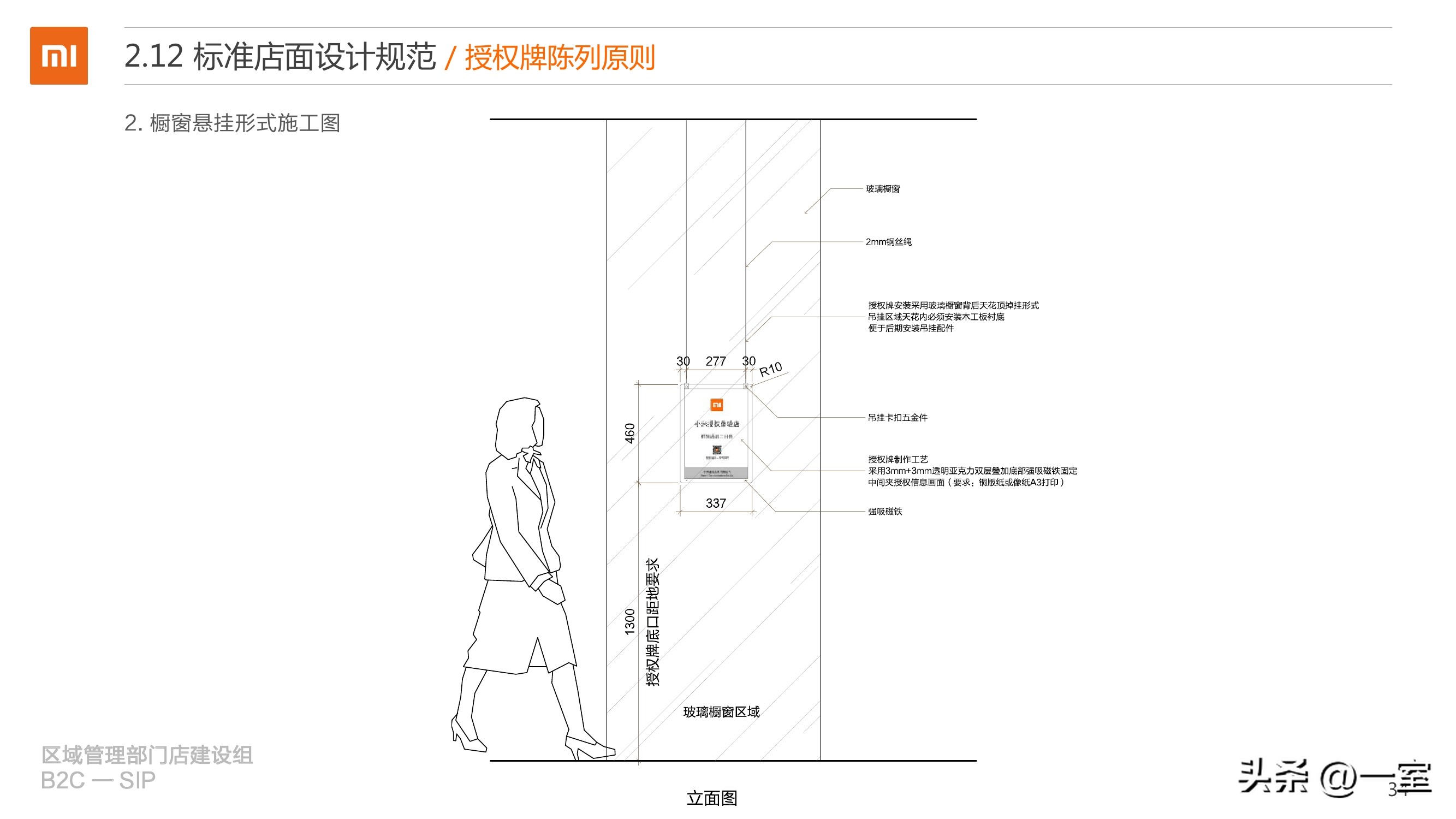 门窗展厅门店效果图,店面展厅设计方案创意设计