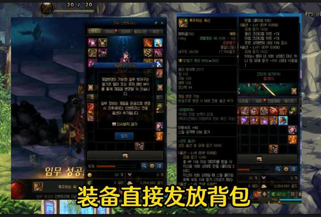 dnf110级版本史诗怎么获得,dnf110级史诗装备怎么获得