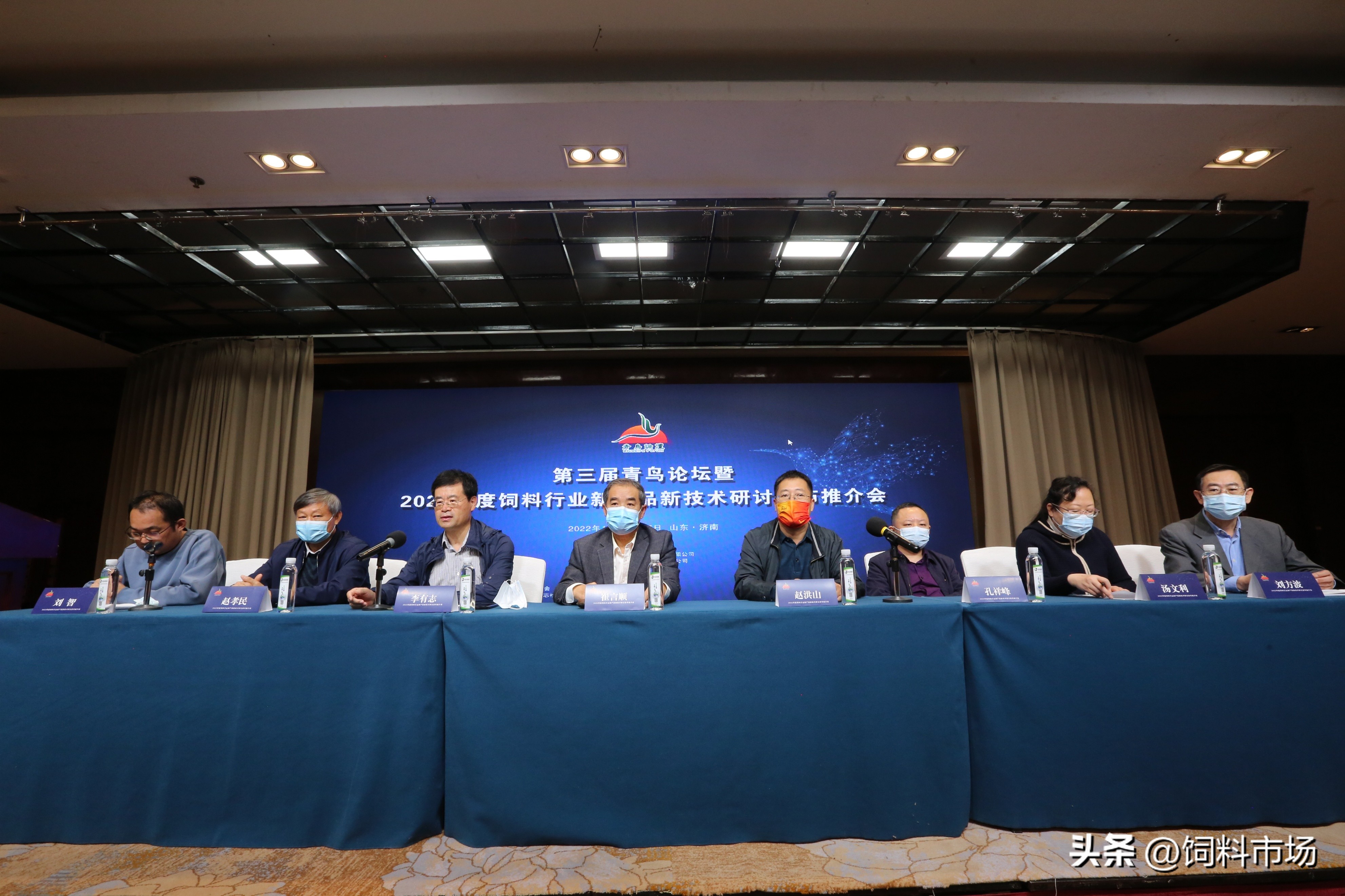 第三届青鸟论坛-2022饲料行业新产品新技术研讨发布会在济南举行