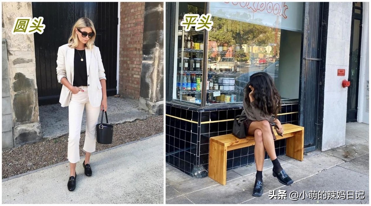 圆头鞋和尖头鞋哪个舒适,平头鞋好看还是尖头鞋好看