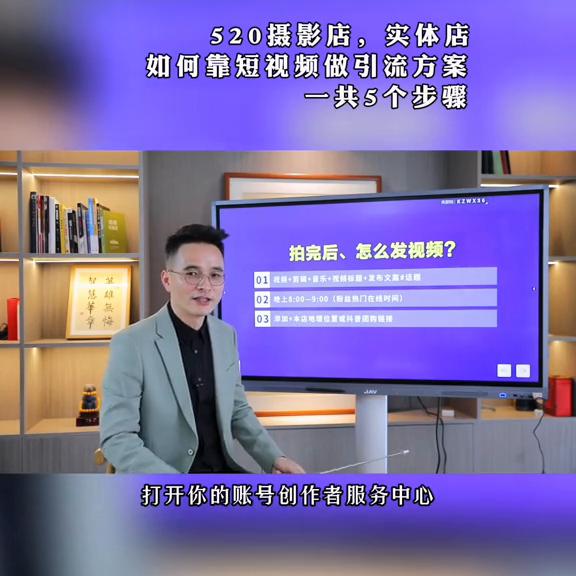 影楼摄影去培训还是自学,影楼拍摄速成