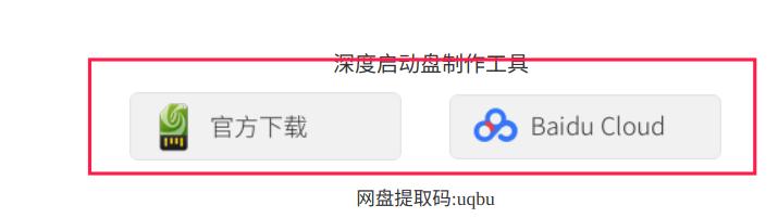 瀹夎鍥戒骇绯荤粺deepin,deepin绯荤粺濡備綍瀹夎windows绯荤粺