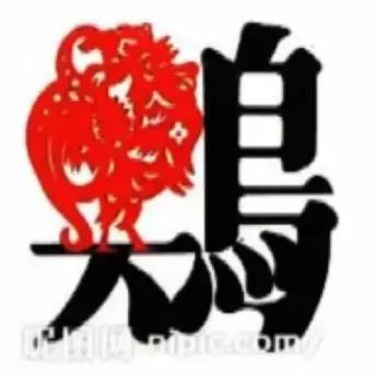 12生肖之属猴人整体运与流年运势,2023年生肖运势大全属猴