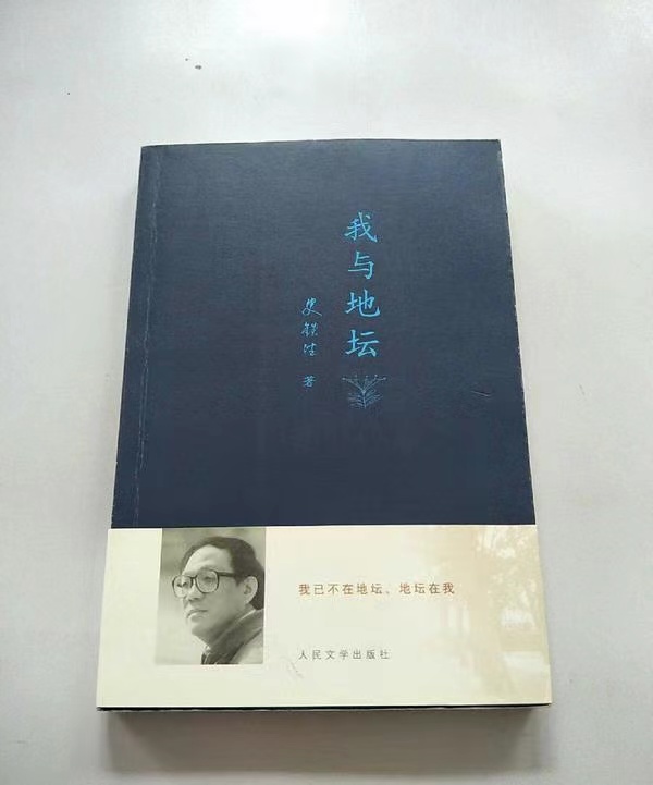 我与地坛经典语录鼓励人,我与地坛经典语录关于命运