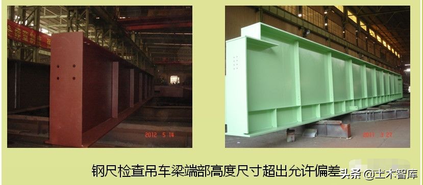 钢结构加工质量缺陷及整改措施,钢结构常见质量问题