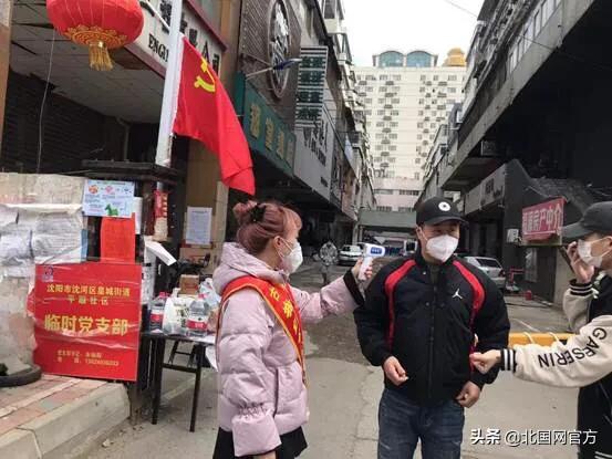 真快乐app和国美关系,真快乐app与国美关系