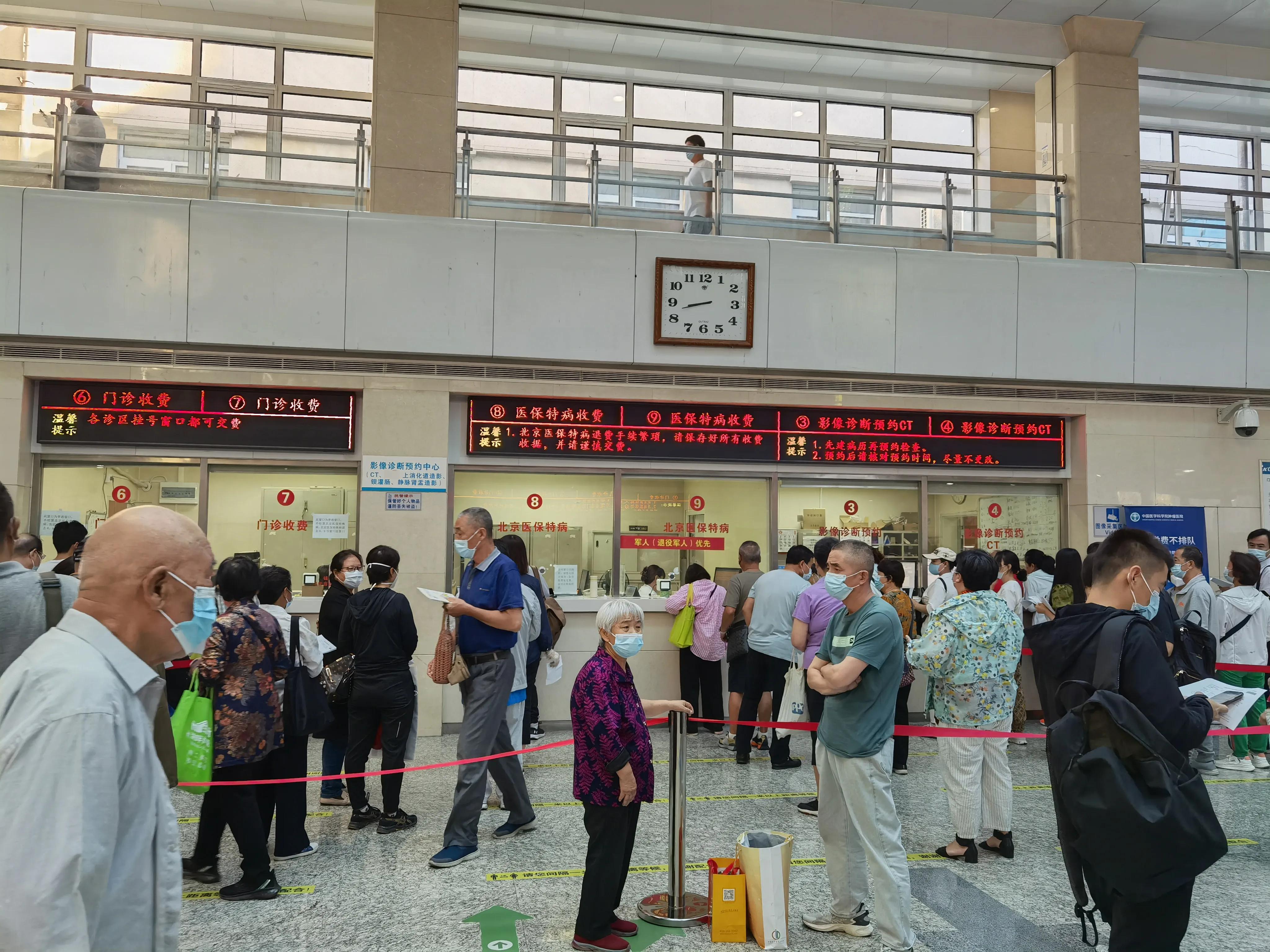 中国医学科学院肿瘤医院看病攻略,中国科学院肿瘤医院就诊须知