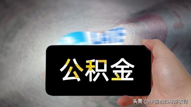 五险一金是什么意思如何计算,五险一金具体指什么意思呀