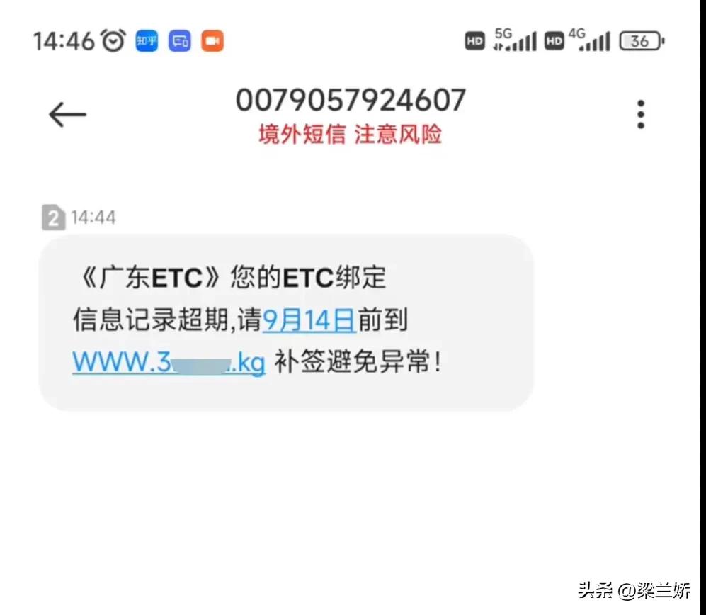 你知道常见的几种电信网络诈骗吗,揭秘电信网络诈骗看完不再被骗