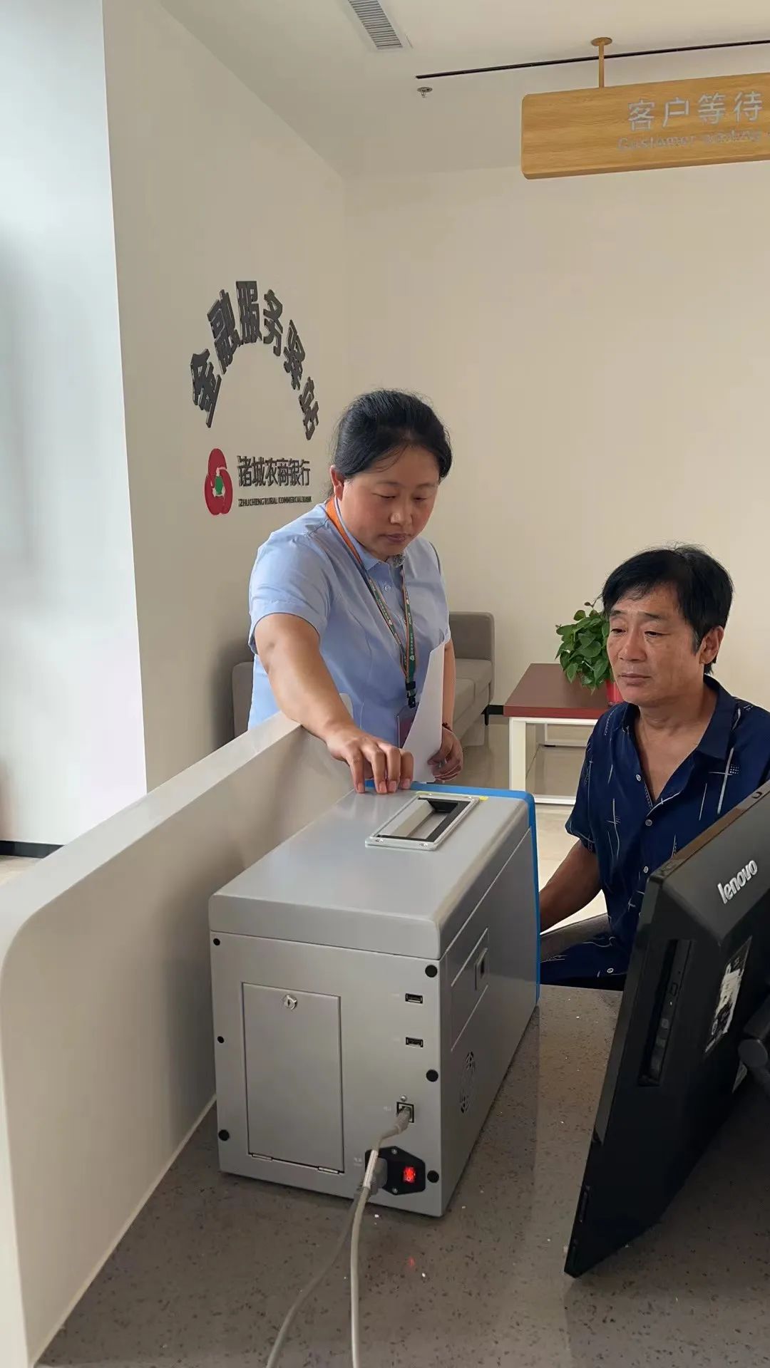 夯实基本功提升服务质量,以提升服务质效为抓手