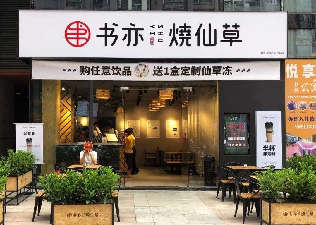 规模最大的蜜雪冰城,蜜雪冰城是茶饮界的老大