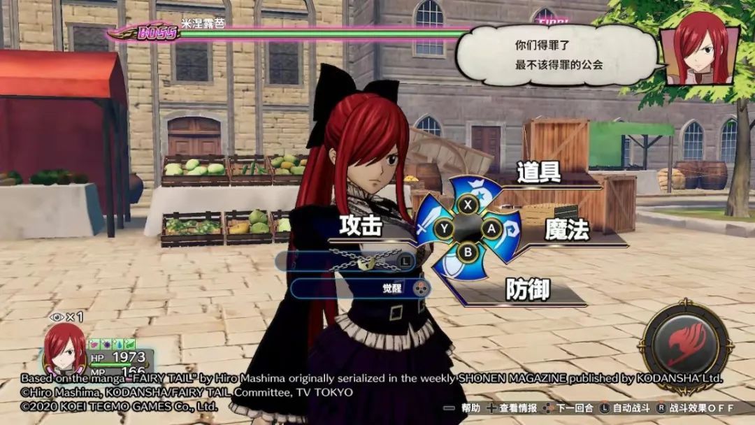 二次元联动鬼灭之刃,二次元游戏鬼灭之刃