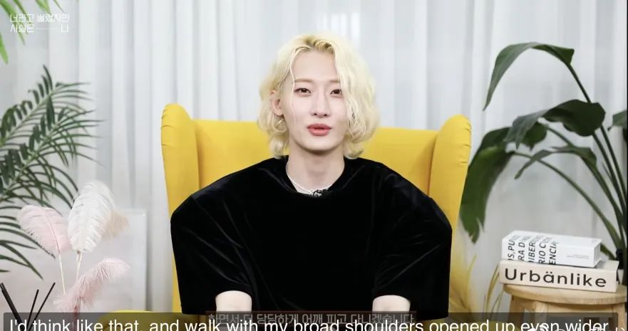 现在流行宽肩,韩国流行宽肩