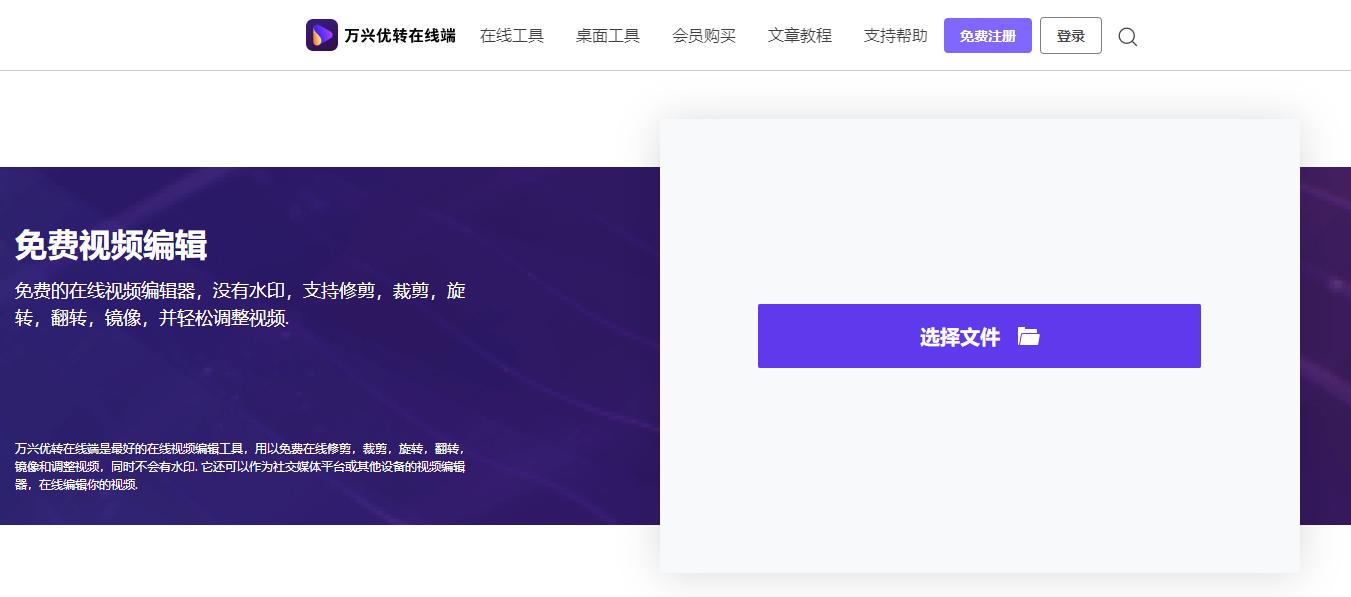 视频批量除重软件,什么软件能把视频一键分割
