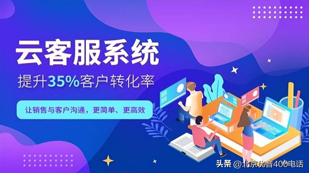 企业工单系统的处理流程,客户信息跟进系统