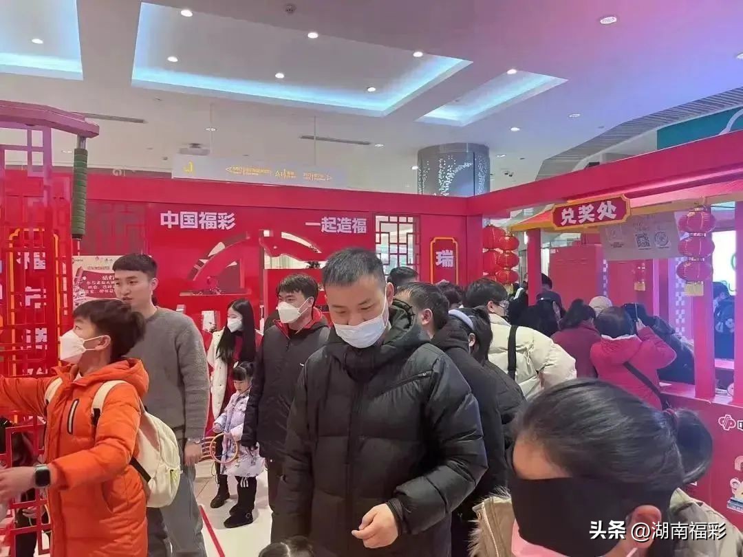 一起造福|解锁幸运的N种打开方式——2023湖南福彩“福利月”闹新春，为您开启一整年的好运！