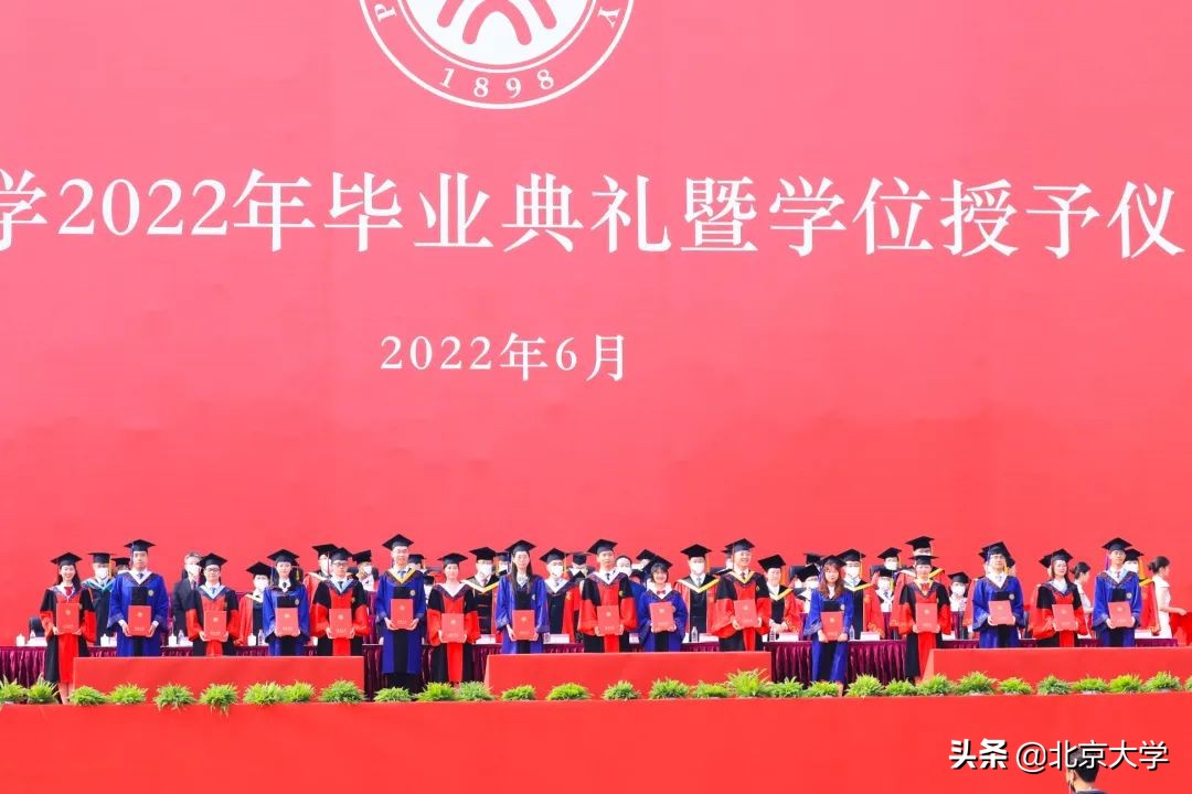 北京大学2019年研究生毕业典礼,北京大学2021研究生毕业典礼
