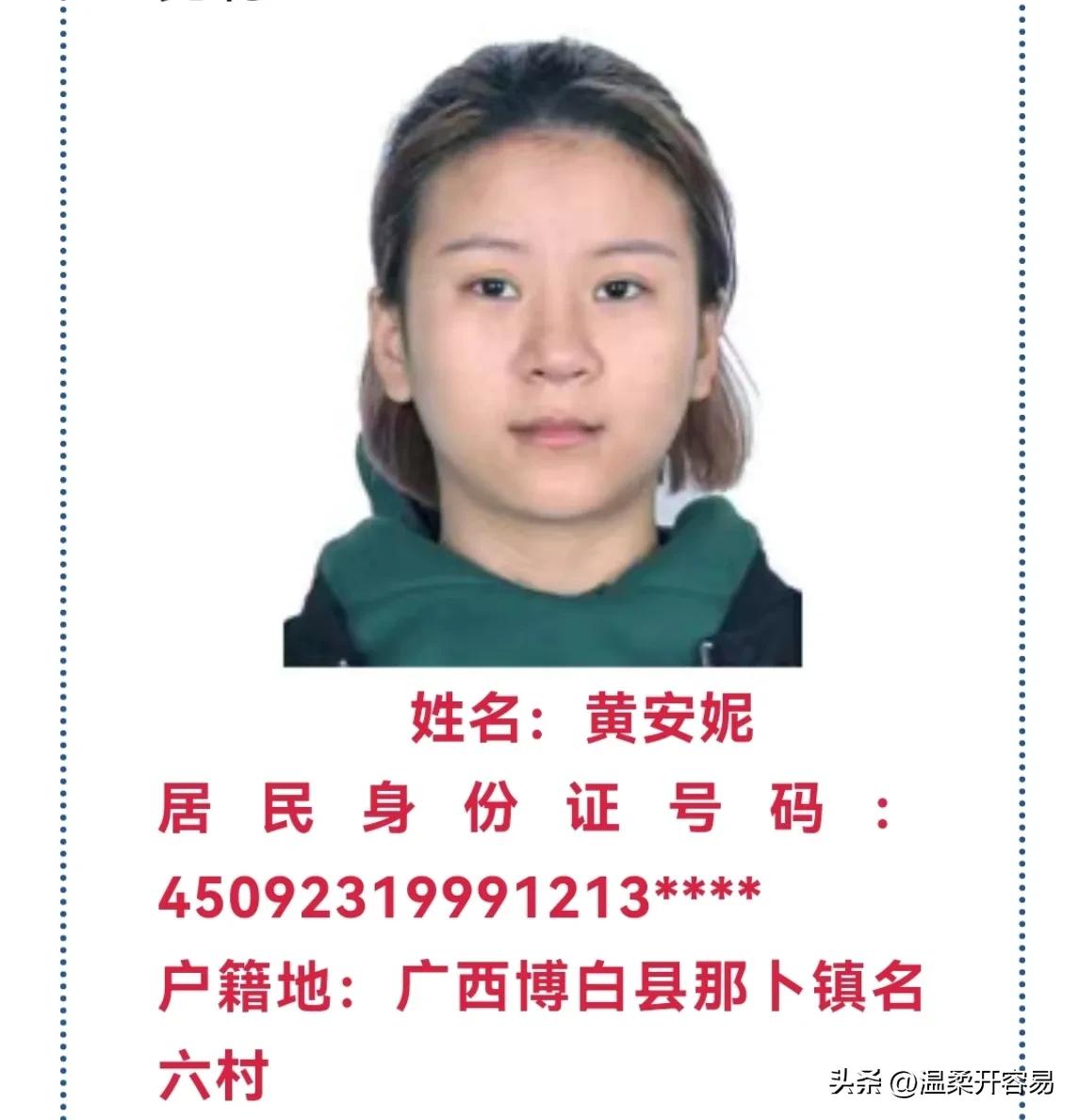 博白女子流落柬埔寨,广西女子流浪柬埔寨后续