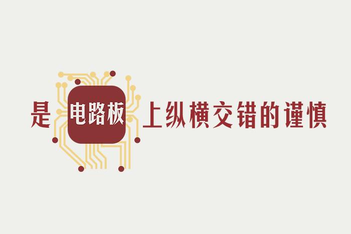 致青春致人生,致青春致年少