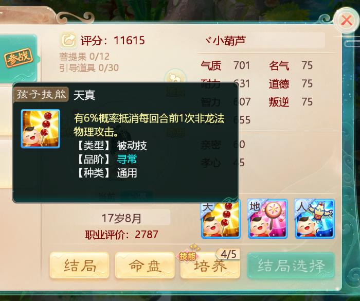 小孩到底应该怎么养,孩子要怎么养才健康