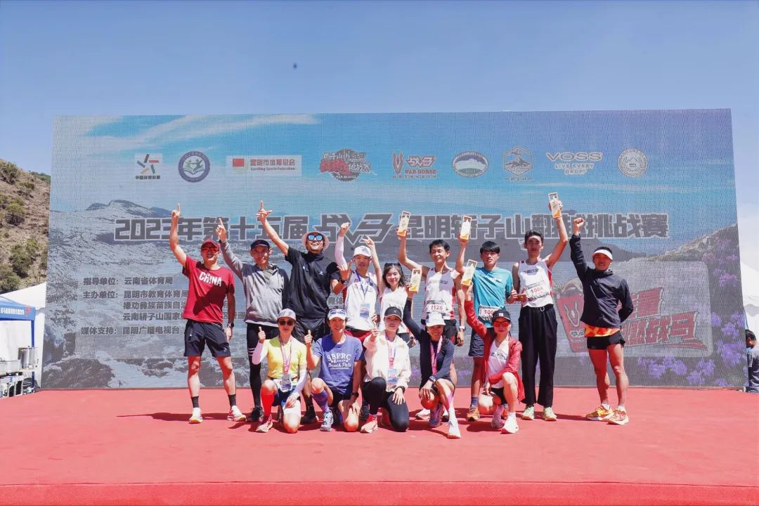 2020战马挑战赛,2024轿子山越野赛成绩