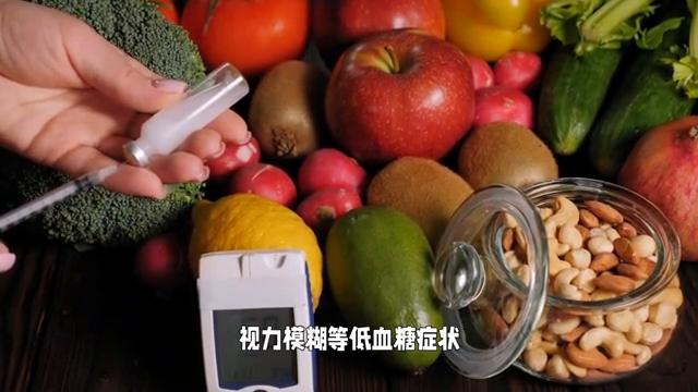 肿瘤会导致糖尿病人低血糖,肿瘤性低血糖