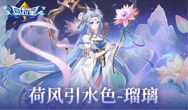 【预告】2023.03.31千山落樱盛会开启！奥拉星·领域新战场！